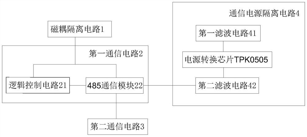 Two-wire system multiplexing circuit