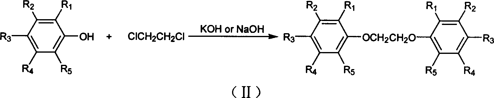 Ethylene glycol diarylether preparation method