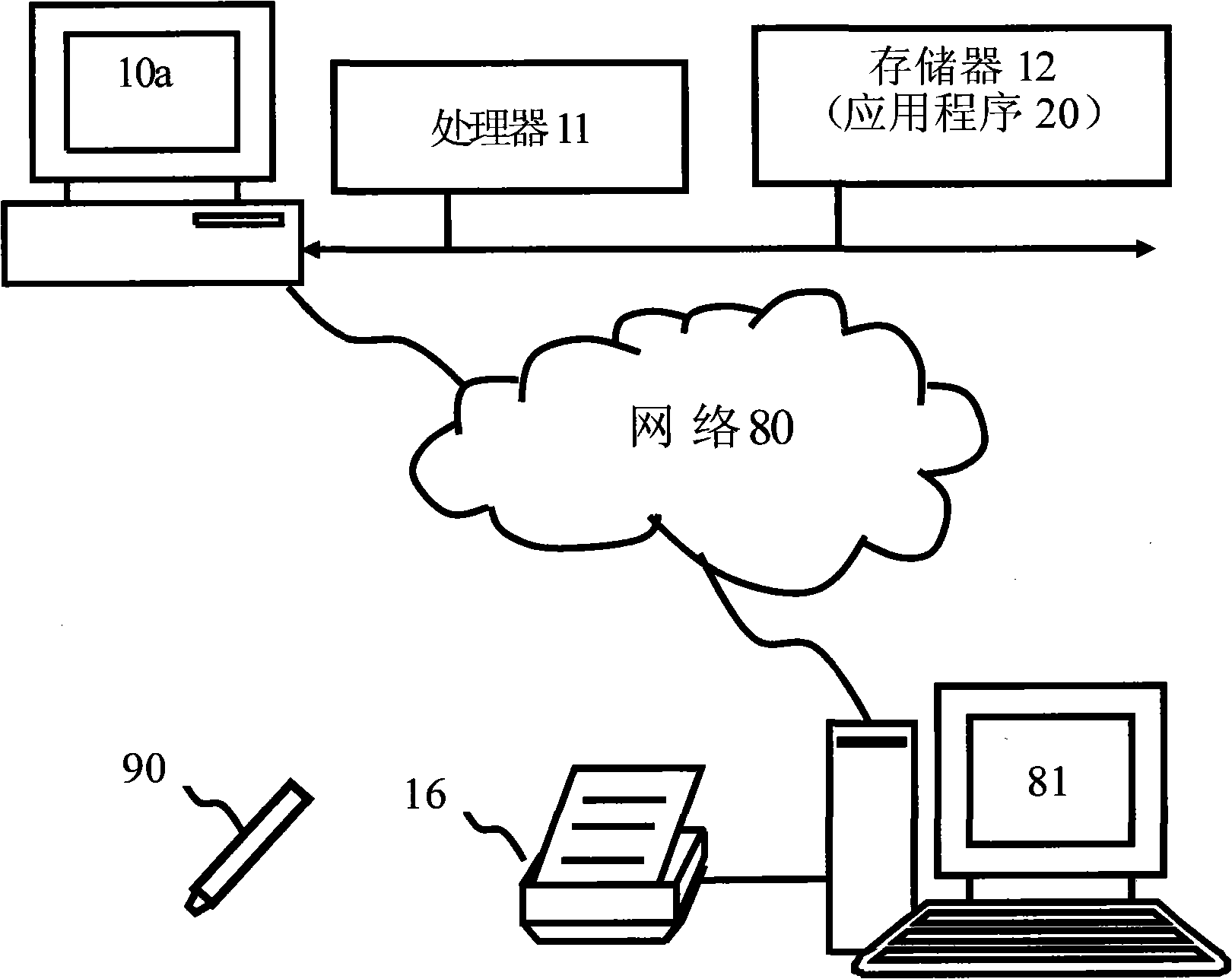 Method for adding identification codes to text file