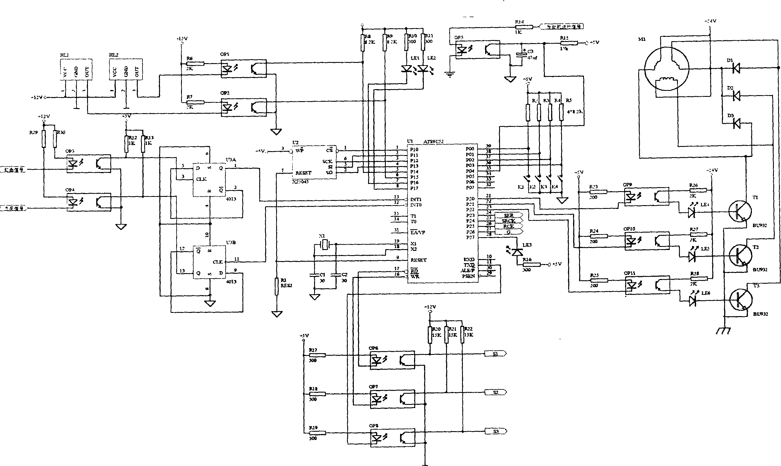 Electrically controlled fuel gas mixer