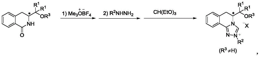 Chiral N-heterocyclic carbene precursor salt with 3,4-dihydroisoquinoline skeleton, synthetic method and application