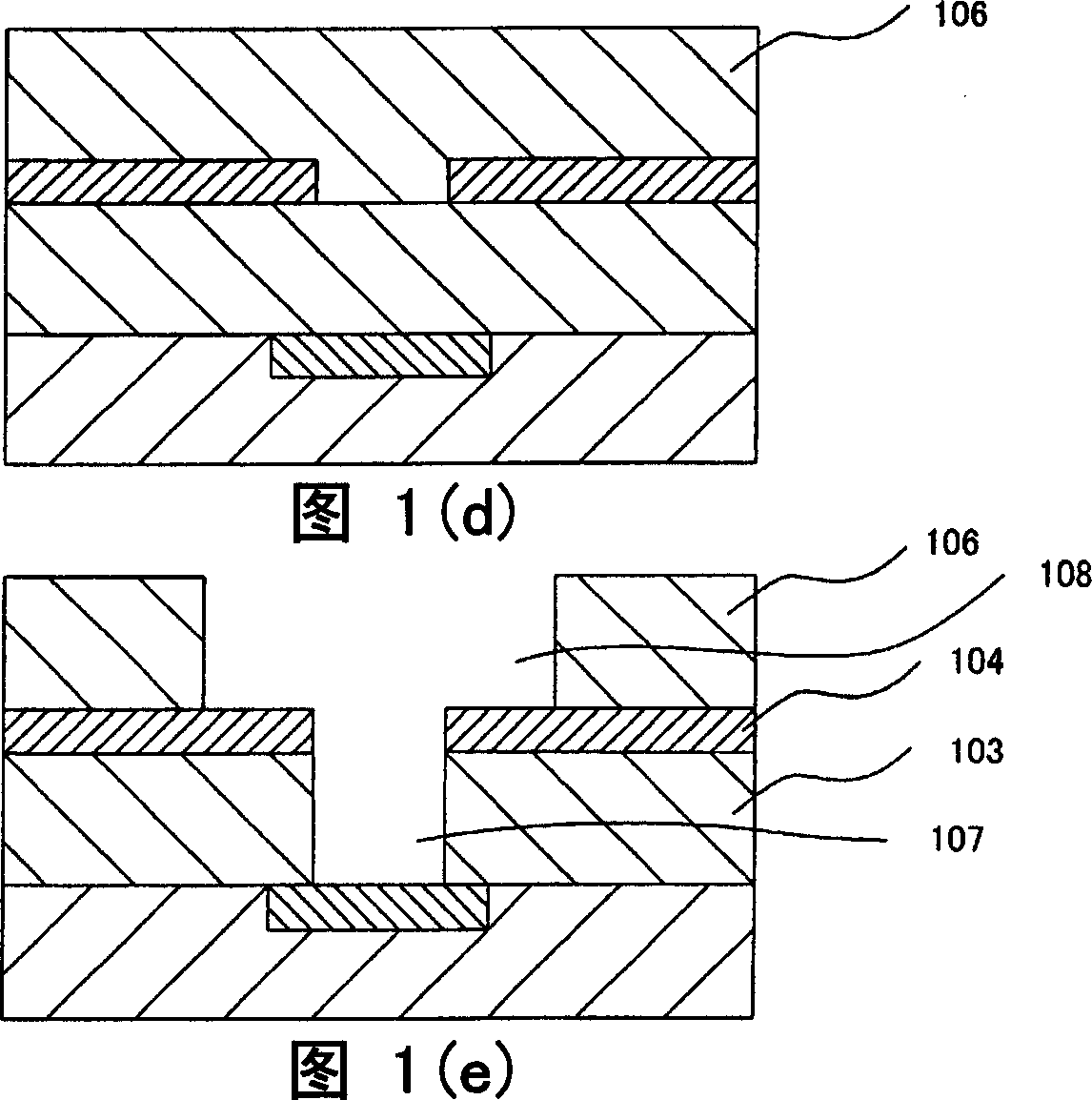 Composition for forming etching stopper layer