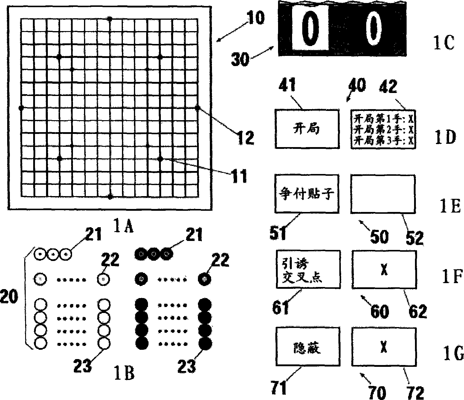 Tools and method for battle board game utilizing Weichi rules