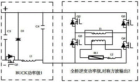 Multi-pole drive power supply for ultraviolet (UV) lamp