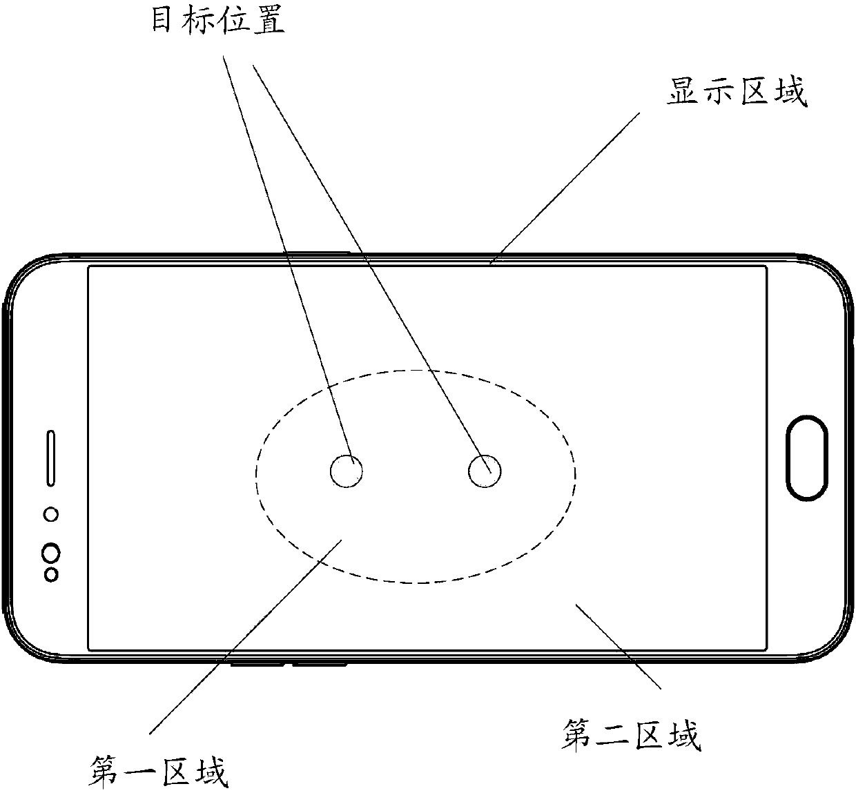 Display processing method and related product