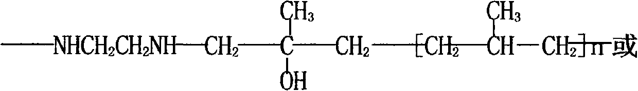 Nonyl phenol poly-oxypropylene ether amine