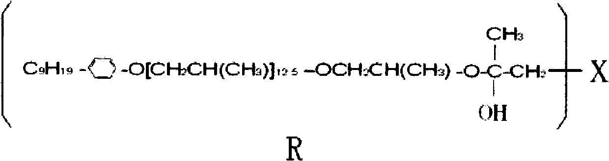Nonyl phenol poly-oxypropylene ether amine