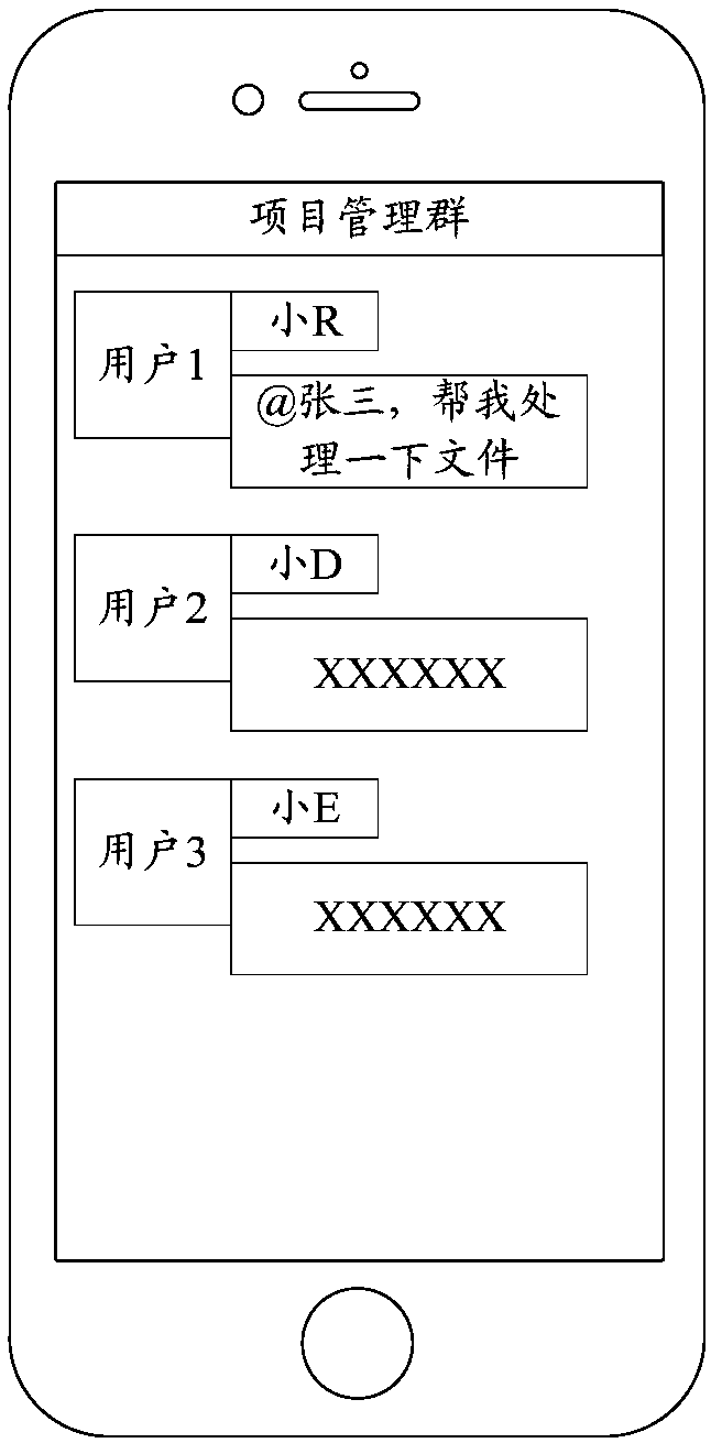 Message processing method and mobile terminal