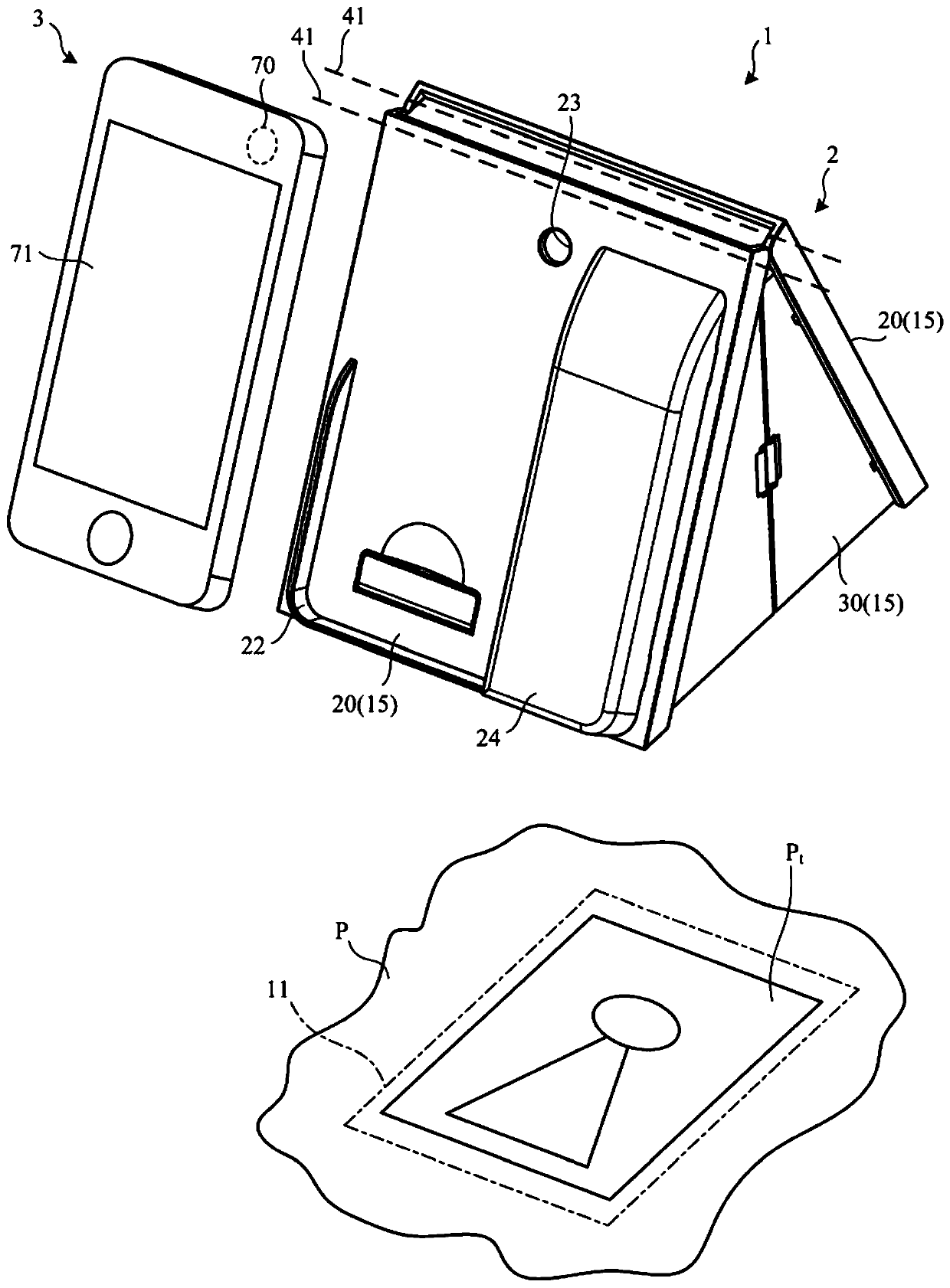 Image Reading Auxiliary Device