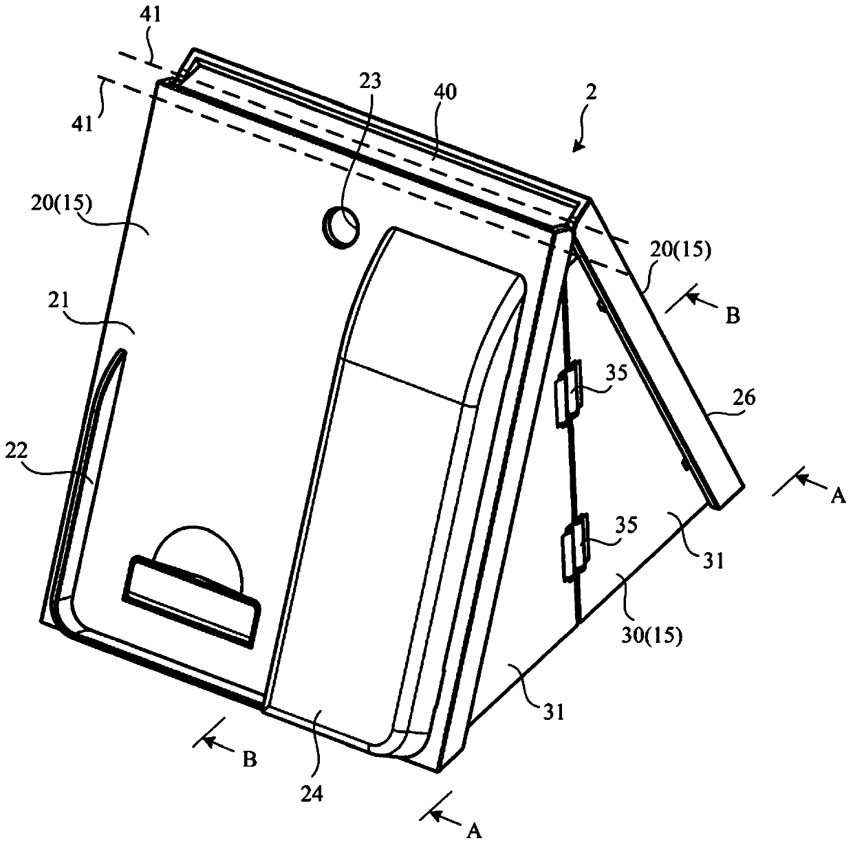 Image Reading Auxiliary Device