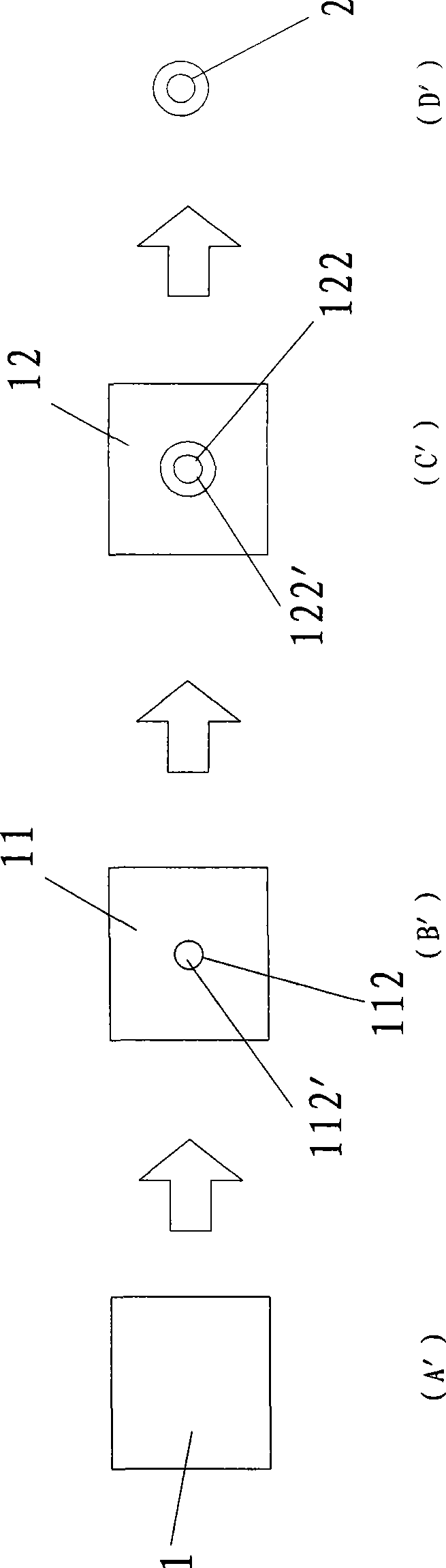 Mobile phone navigation key, manufacturing method thereof, mobile phone keypad and mobile phone