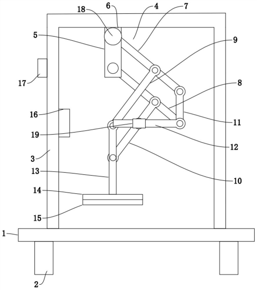 Shearing device for plastic package