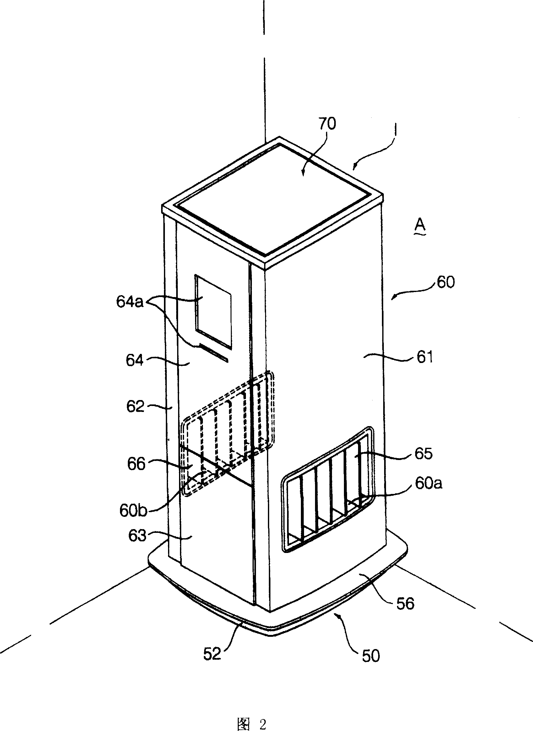 Indoor unit of air conditioner with diffuser