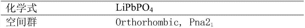 Method for growing large-size lithium lead phosphate single crystals through hydrothermal method