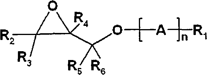 Organic electrolytic solution comprising glycidyl ether compund and lithium battery employing the same