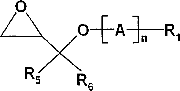 Organic electrolytic solution comprising glycidyl ether compund and lithium battery employing the same