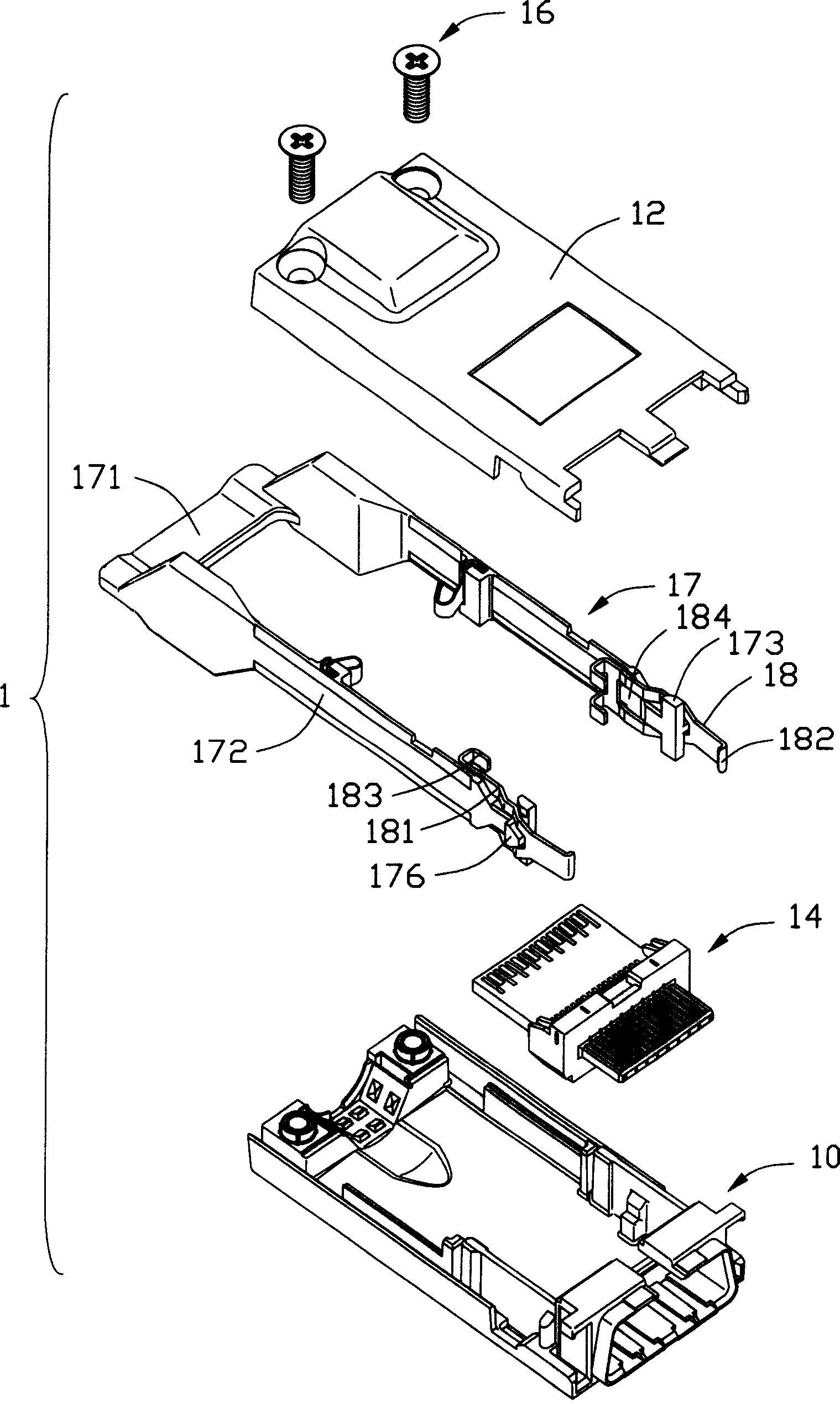 Cable connector