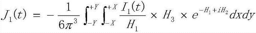 Ultra-small low-power-consumption image transmission equipment