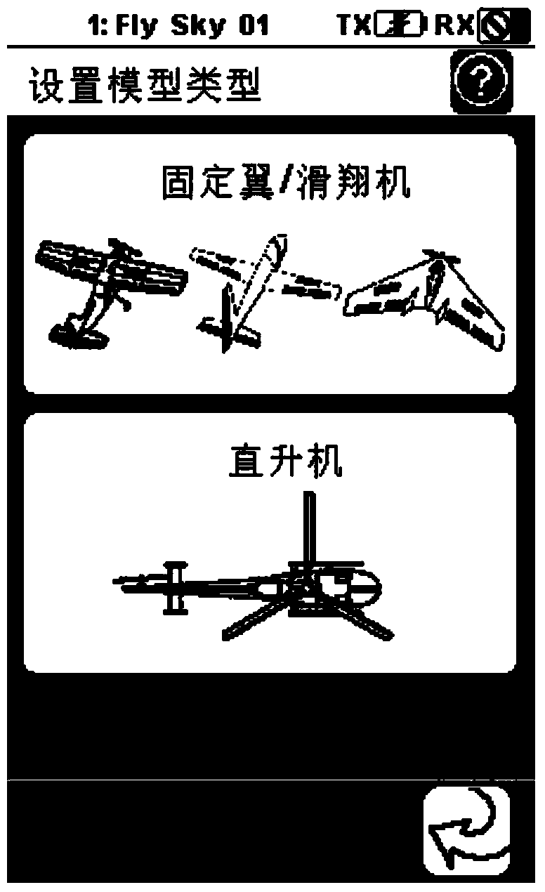 Method, system and remote control for configuring remote control parameters according to remote control model structures