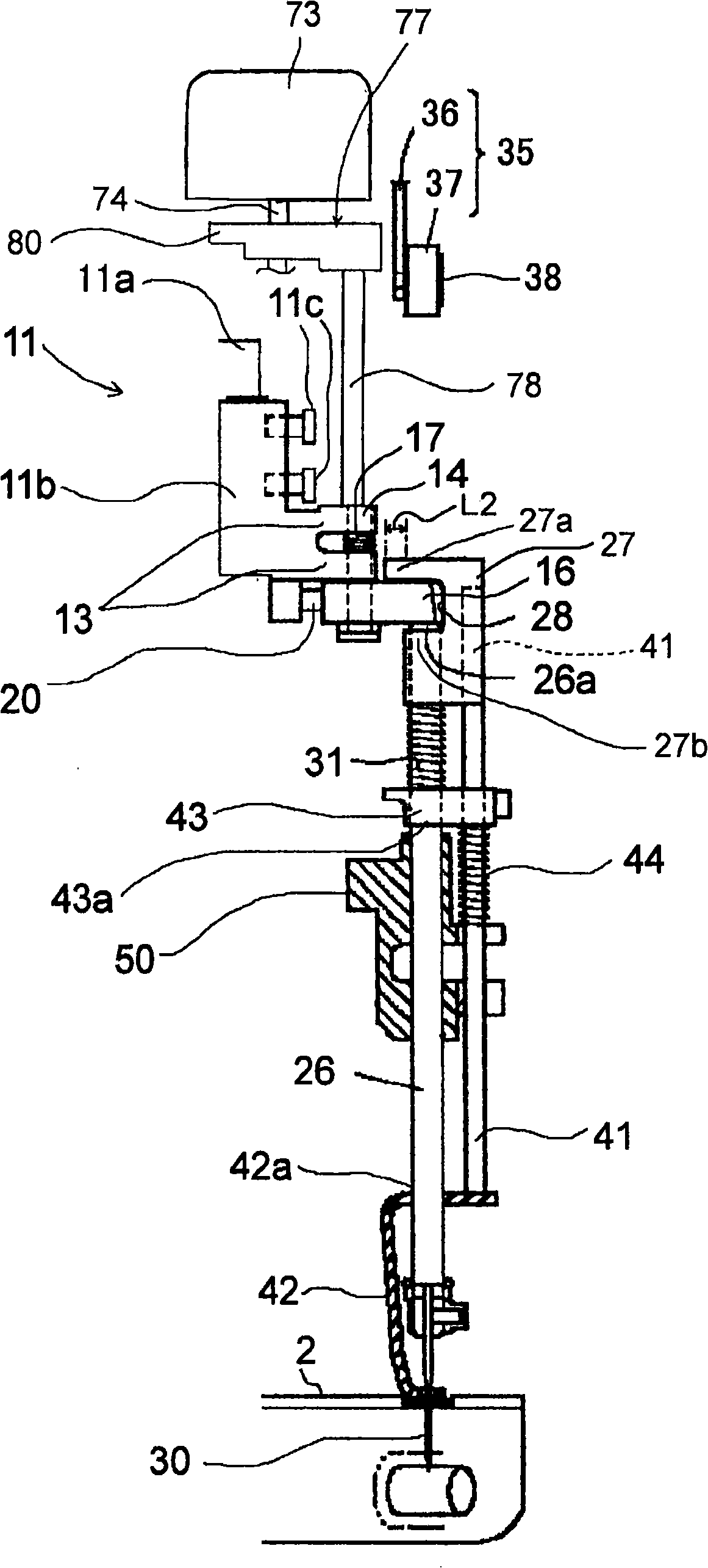 Sewing machine