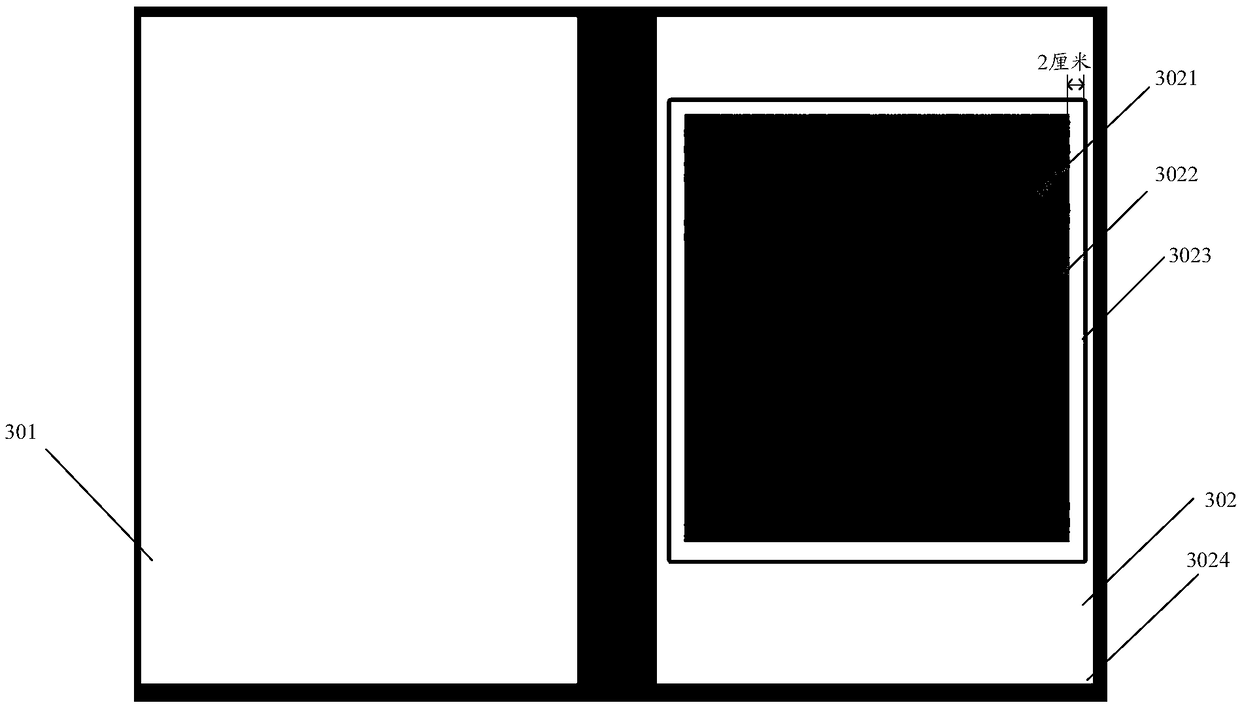 Printer control method and device