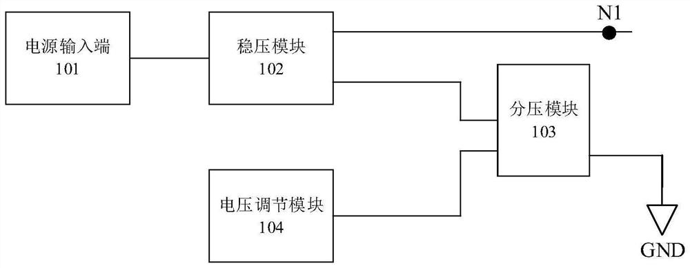 Voltage regulation circuit, display module and display device