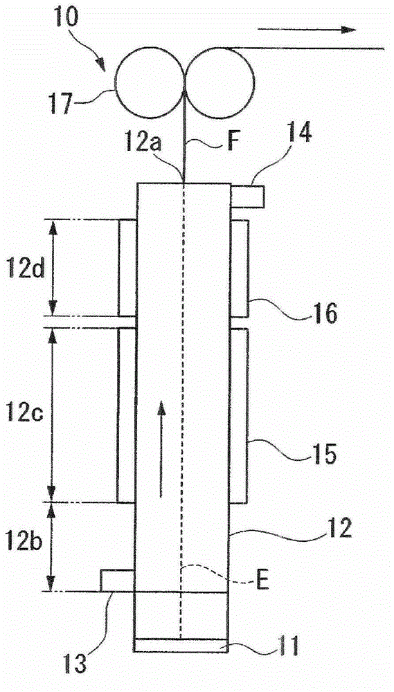 Plastic rod lens, plastic rod lens array, color image sensor head, and LED printer head