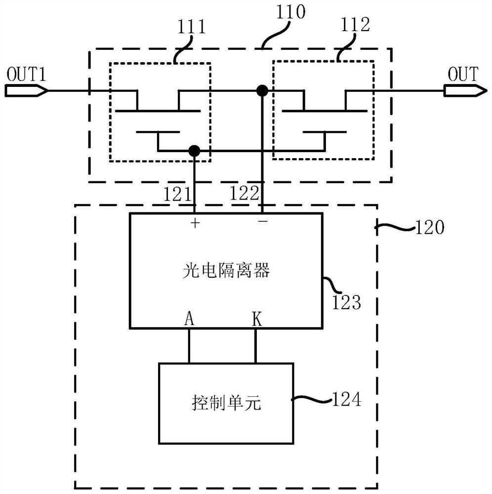 Output voltage switching circuit and power supply system