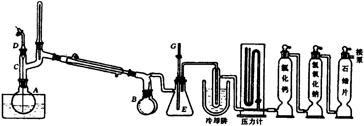 Experiment device integrating extraction and water steam distillation separation