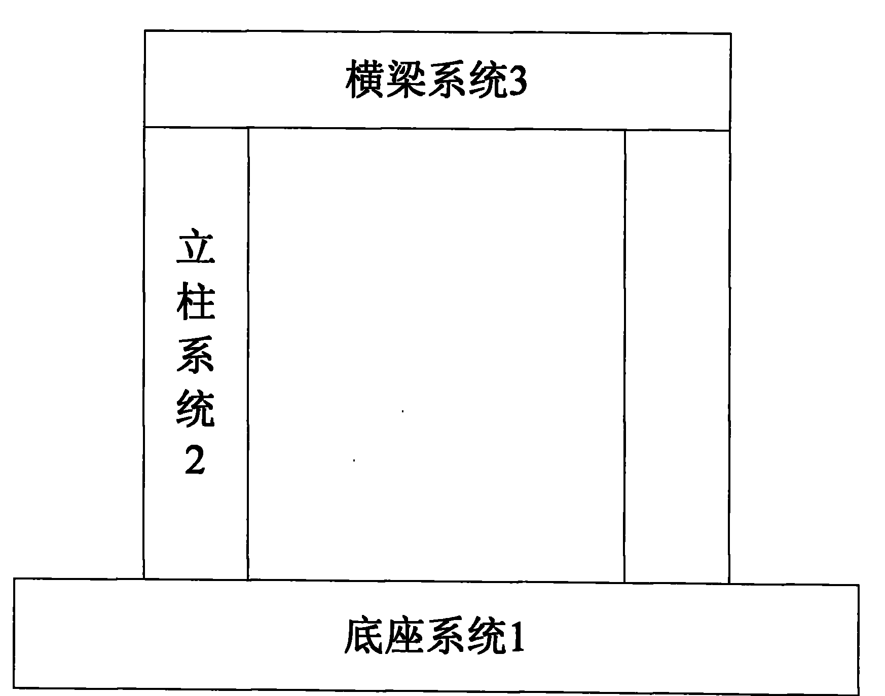 Numerical control polishing machine for optical elements