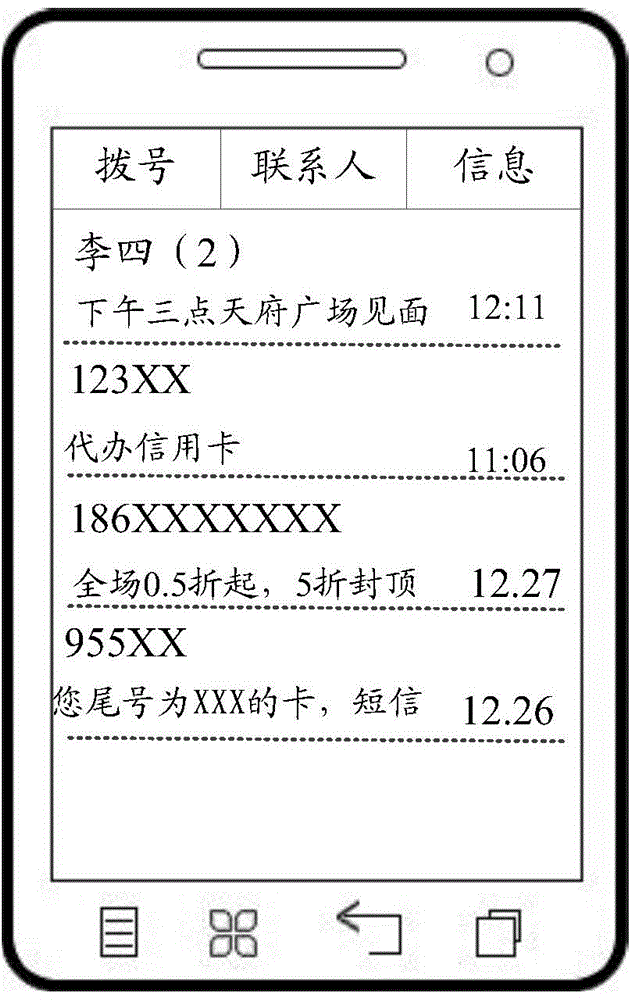 Information recommending method and electronic device