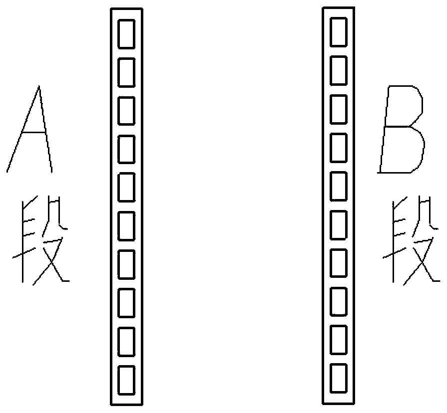 A processing and manufacturing method for an ultra-long ultra-fine special-shaped multi-channel cooling plate