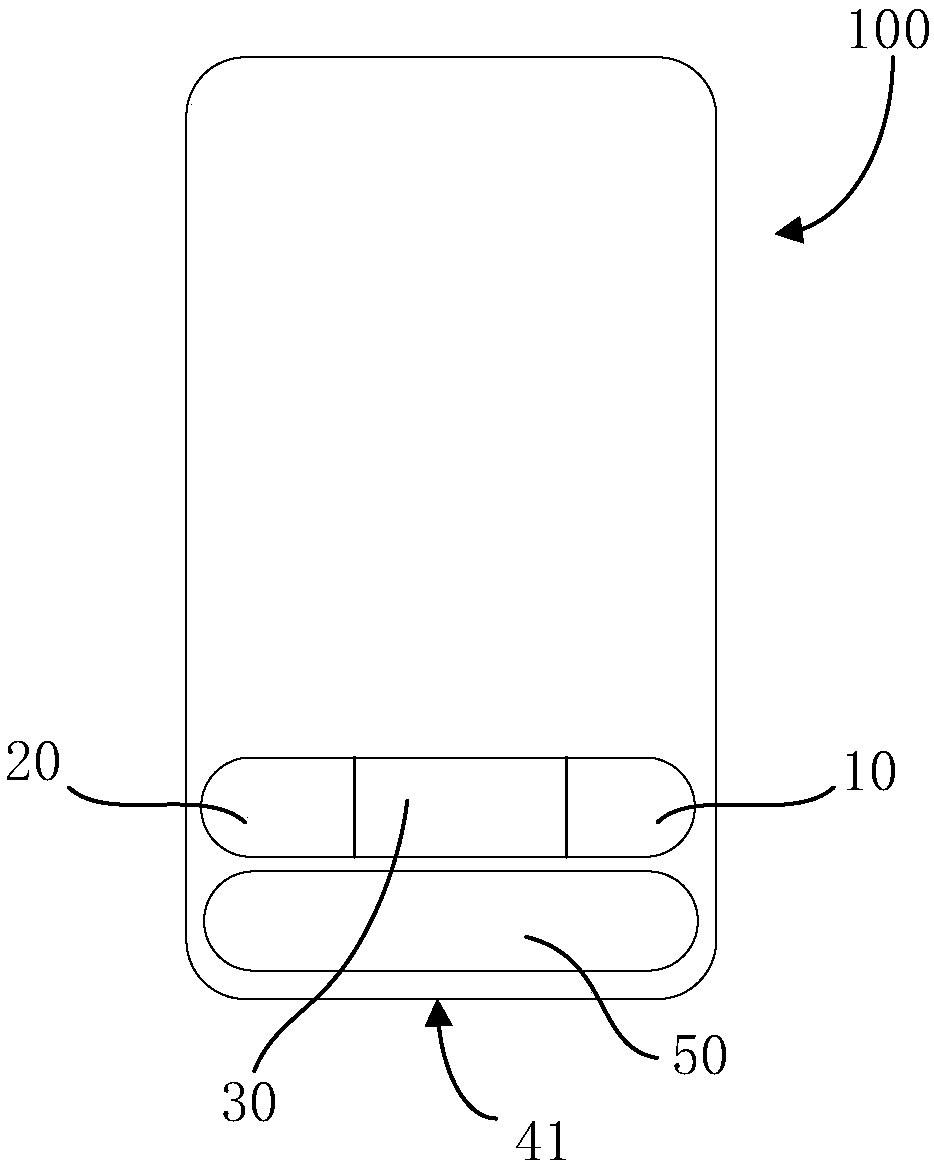 Directional loudspeaker, mobile terminal radiation protection system and method