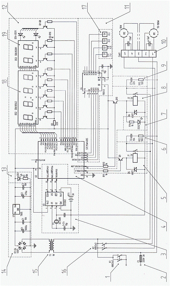 Digital display touch controller of full-automatic feeder