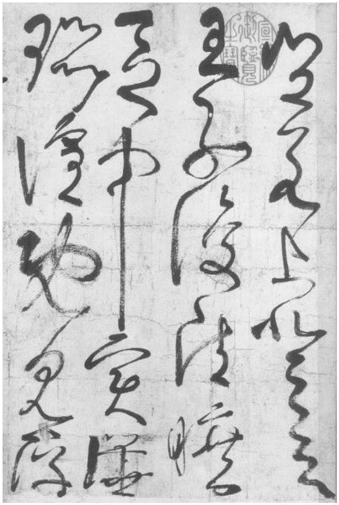 Calligraphy background reconstruction method based on image super resolution