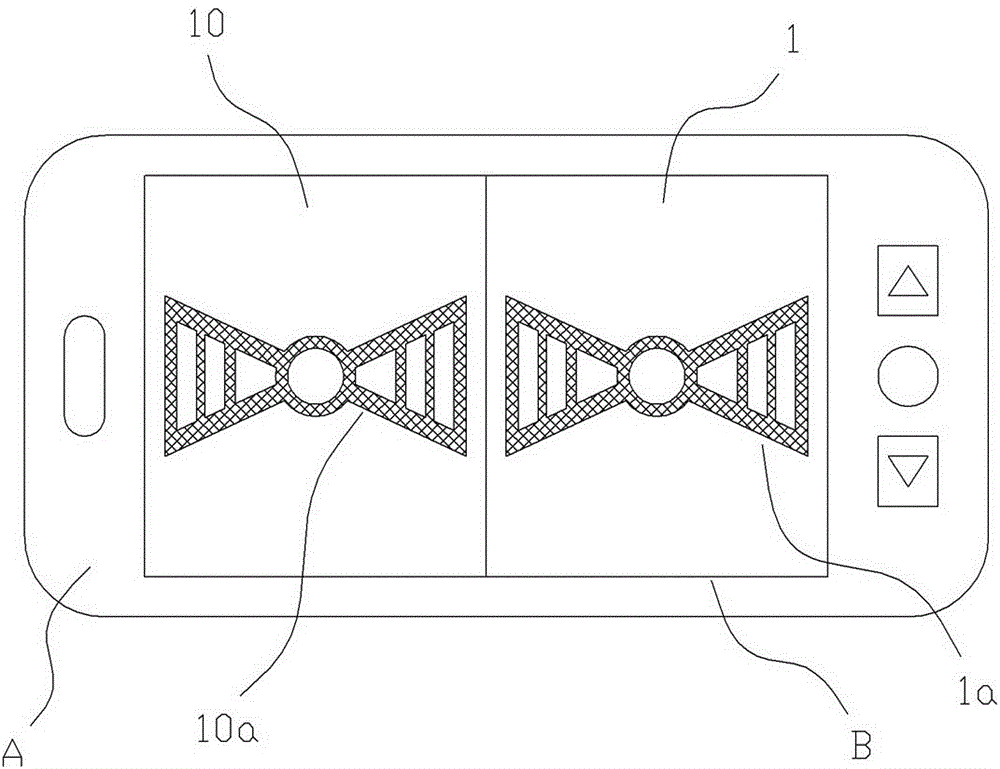 Screen image linkage comparison method