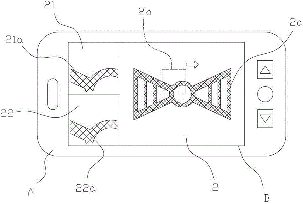 Screen image linkage comparison method