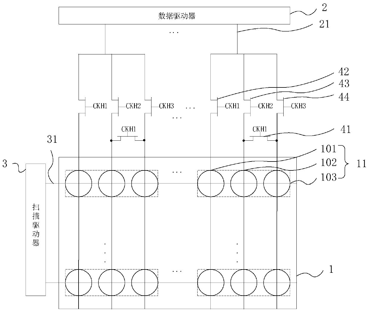 A pixel driving circuit, display panel and pixel driving method