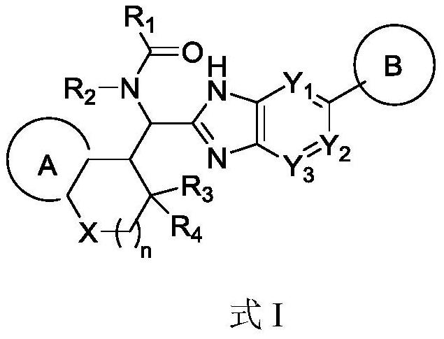 Immunomodulator