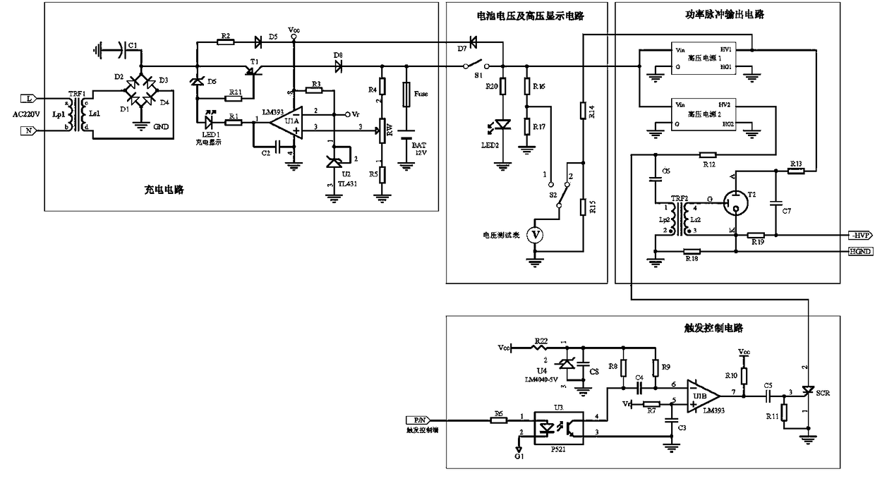 A rechargeable fast negative high voltage power pulse output circuit