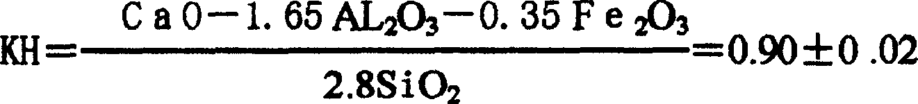 Freeze-thaw resisting cement and its production process