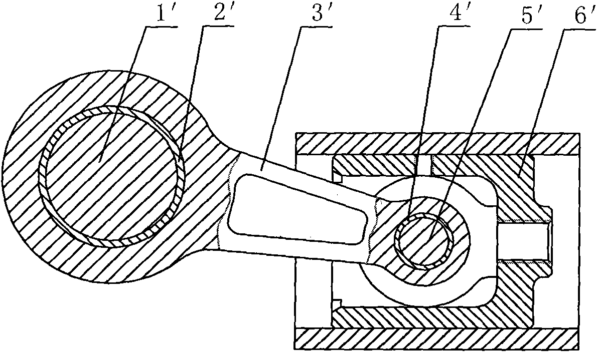 Reciprocating pump