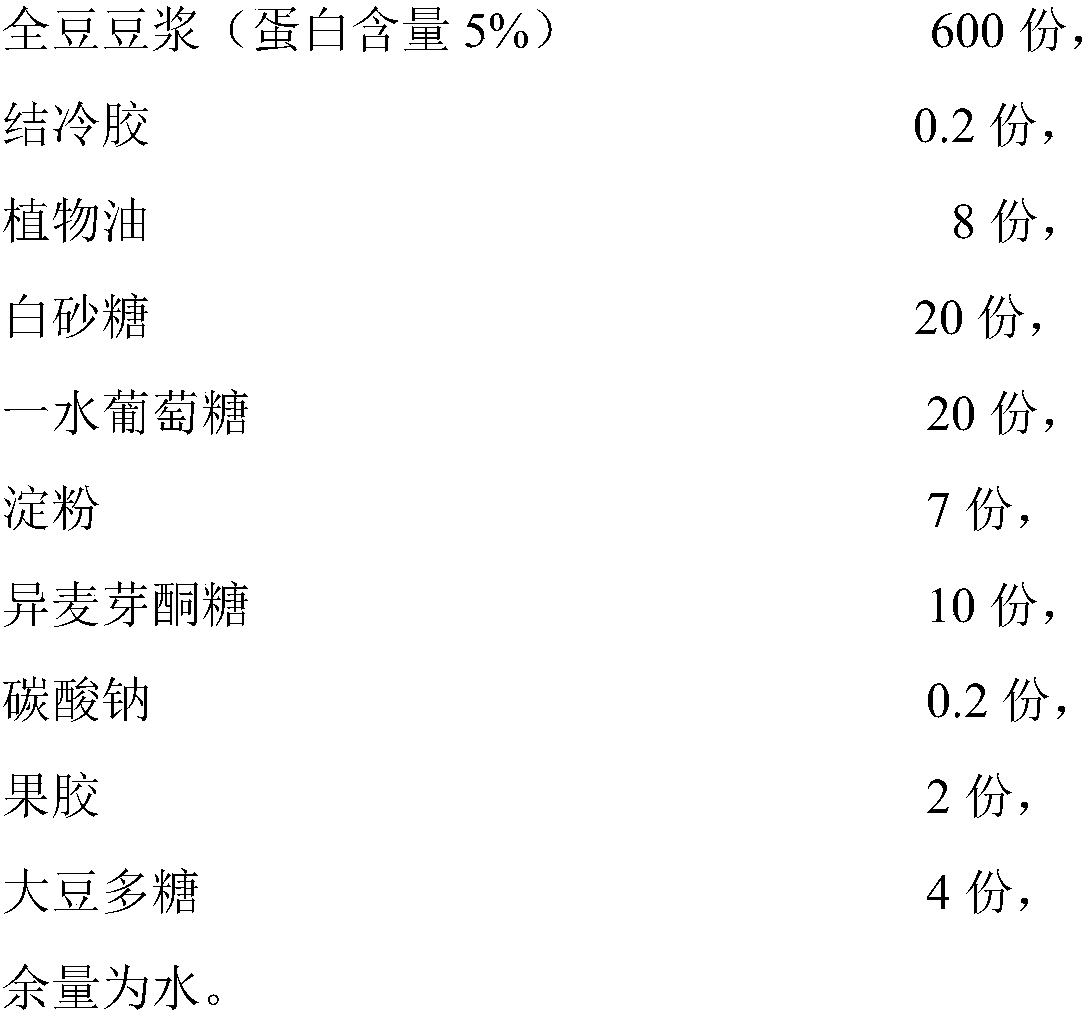 Full-bean brown fermented soybean milk and preparation method thereof