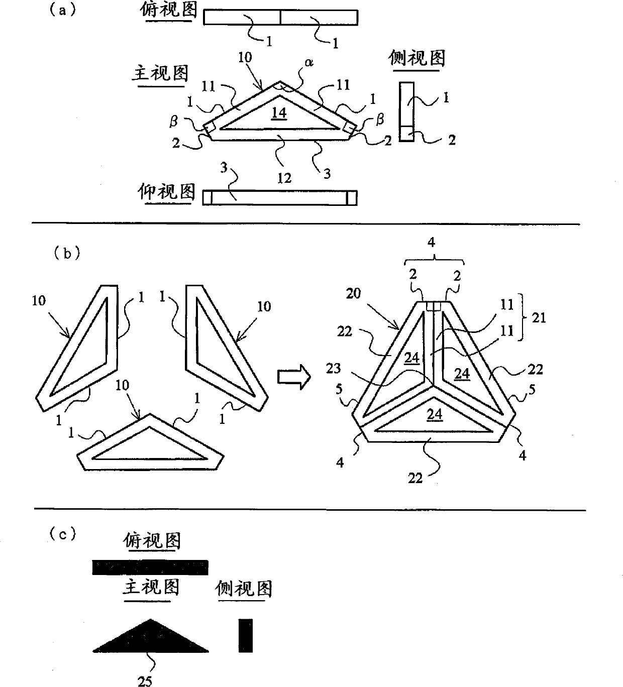 Honeycomb building tectosome