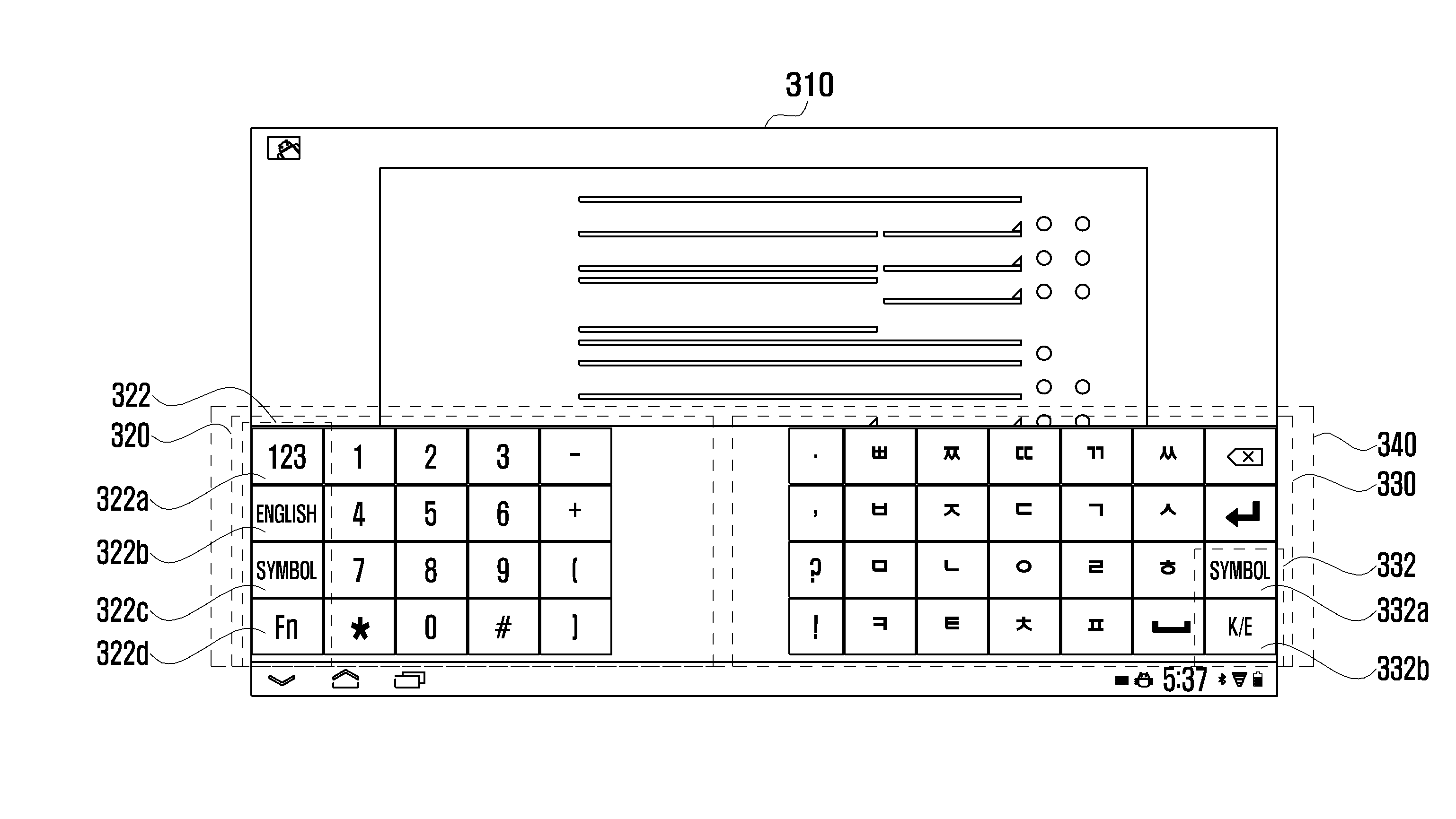 Method and apparatus for providing character input interface