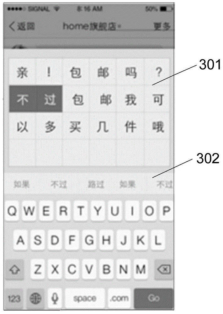Text-editing method and device used for screen display device