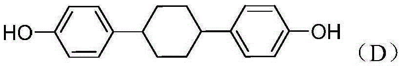 High-transparent polysulfone resin and preparation method thereof