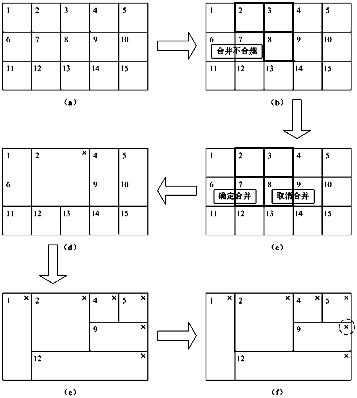 Mode setting method and device of monitoring system