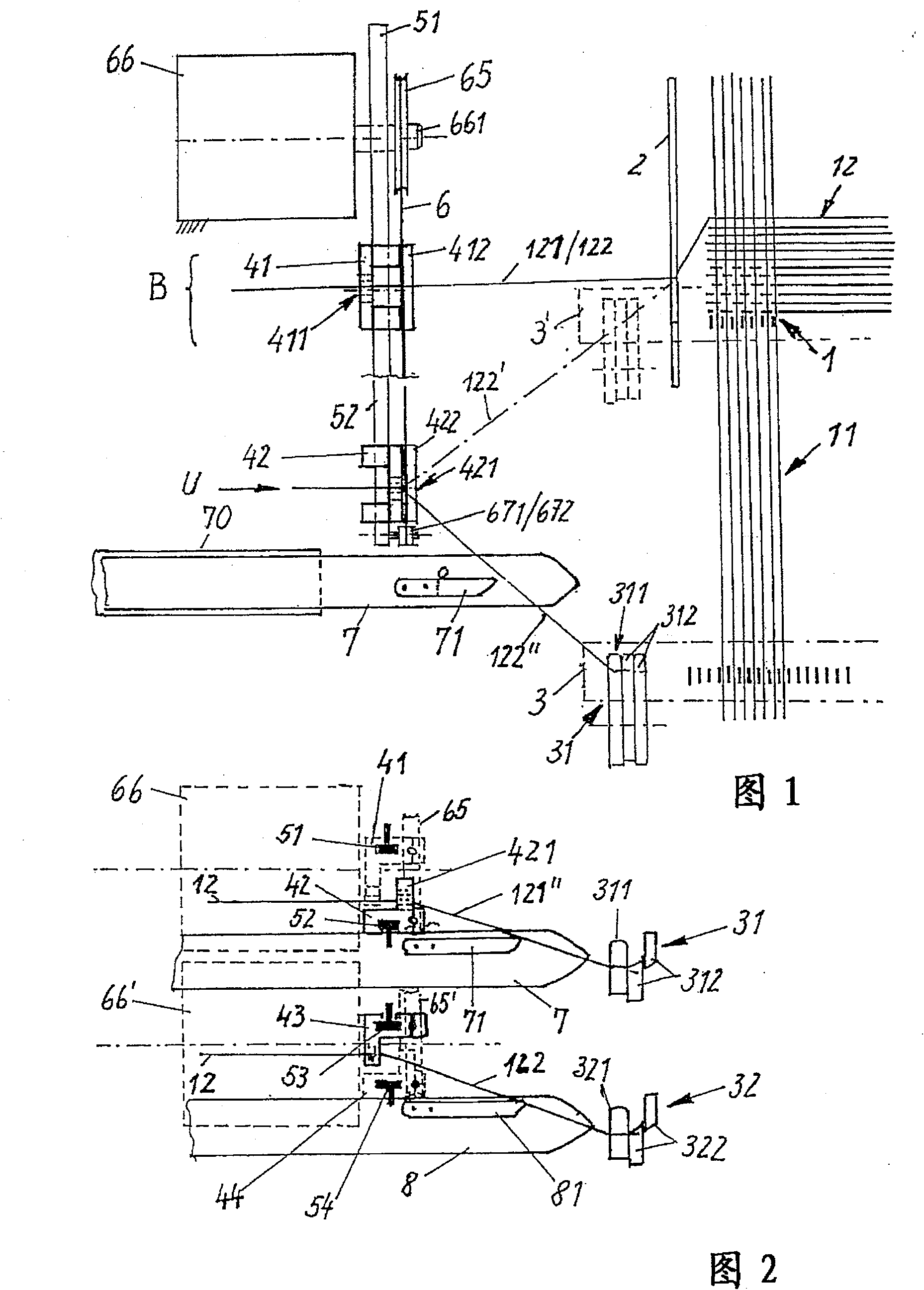 Weft selection apparatus for a weaving machine