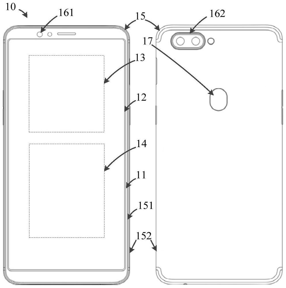 Electronic equipment